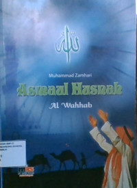 Asmaul Husna: Al-Wahhab (Allah Maha Pemberi Karunia)