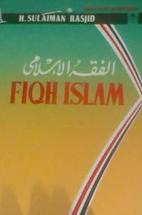 Fiqh Islam