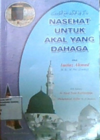 Nasehat untuk Akal yang Dahaga