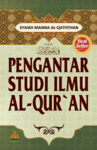Pengantar Studi Ilmu Al-Quran