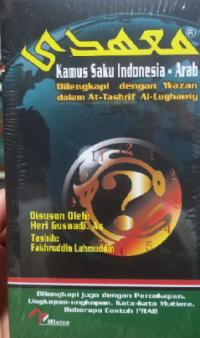 Ma'hadi: Kamus Saku Indonesia -Arab