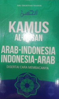 Kamus Al-Hasan; Arab - Indonesia, Indonesia - Arab