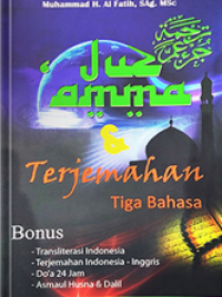 Juz Amma dan Terjemahan Tiga Bahasa