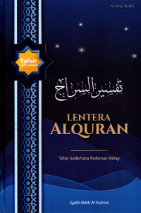 Lentera Al-Qur'an: Tafsir Sederhana Pedoman Hidup