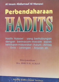 Perbendahaaraan Hadits