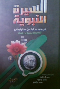 Sirah Nabawiyah Jilid 2