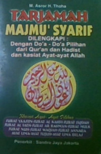 Tarjamah Majmu' Syarif : Dilengkapi Dengan Do'a-Do'a Pilihan Dari Al-Qur'An dan Hadits Dan Kasiat Ayat-Ayat Allah