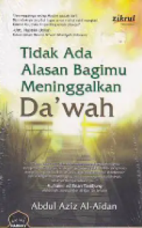 Tidak Ada Alasan Bagimu Meninggalkan Dakwah