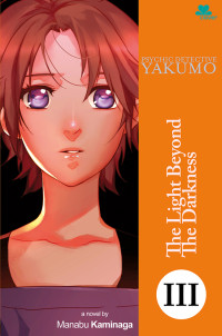 Psychic Detective Yakumo III ; The Light Beyond The Darkness